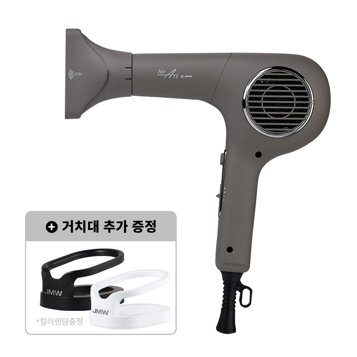 JMW BLDC 에어아트 드라이어 MC6001A / MC6002B - 그레이