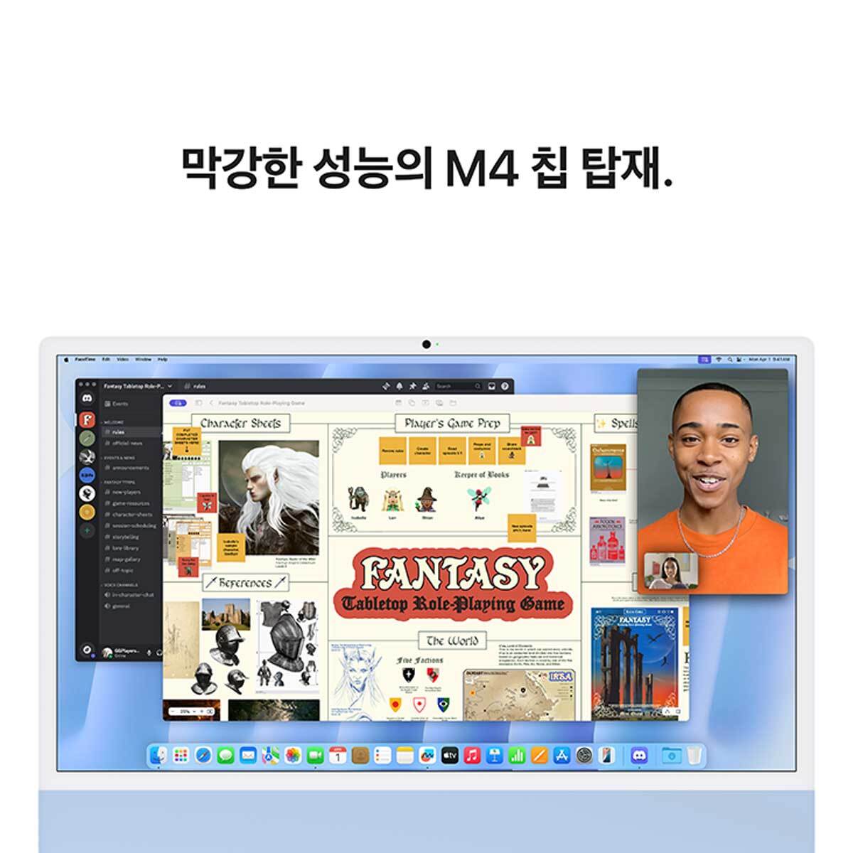 Apple 아이맥 24 M4 256GB 블루