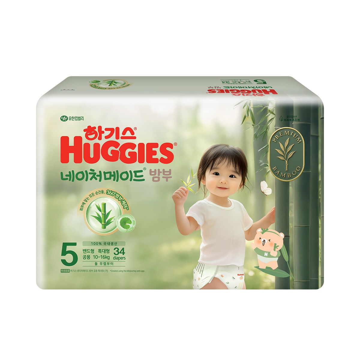 하기스 네이처메이드 밤부 밴드 공용 5단계 34 x 3