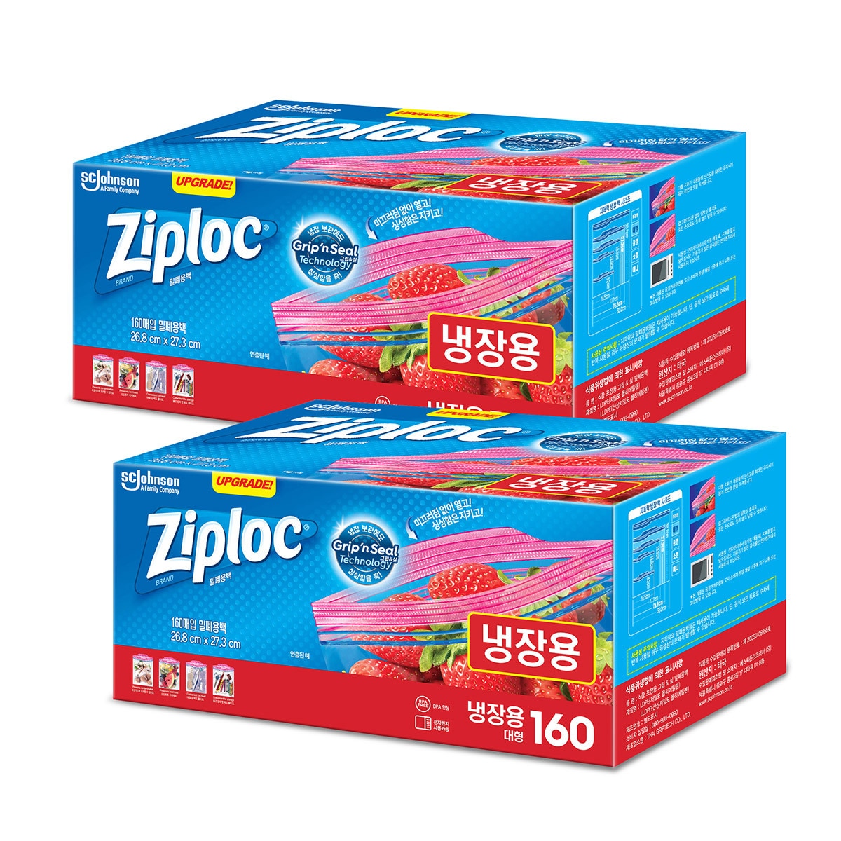 집락 지퍼백 대형 냉장 160 or 냉동 120 /최소구매2 - 냉장용