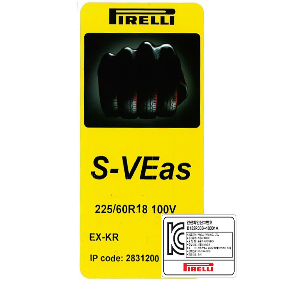 피렐리 스콜피온 베르데 올시즌 225/60R18 100V 피렐리 스콜피온 베르데 올시즌 225/60R18 100V