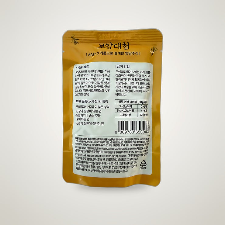 보양대첩 고양이 영양주식 80g x 30ea (화/수/금) 보양대첩 고양이 영양주식 80g x 30ea (화/수/금)