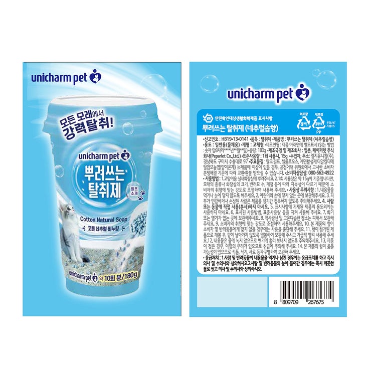 유니참 뿌려쓰는 탈취제 180g x 3 유니참 뿌려쓰는 탈취제 180g x 3