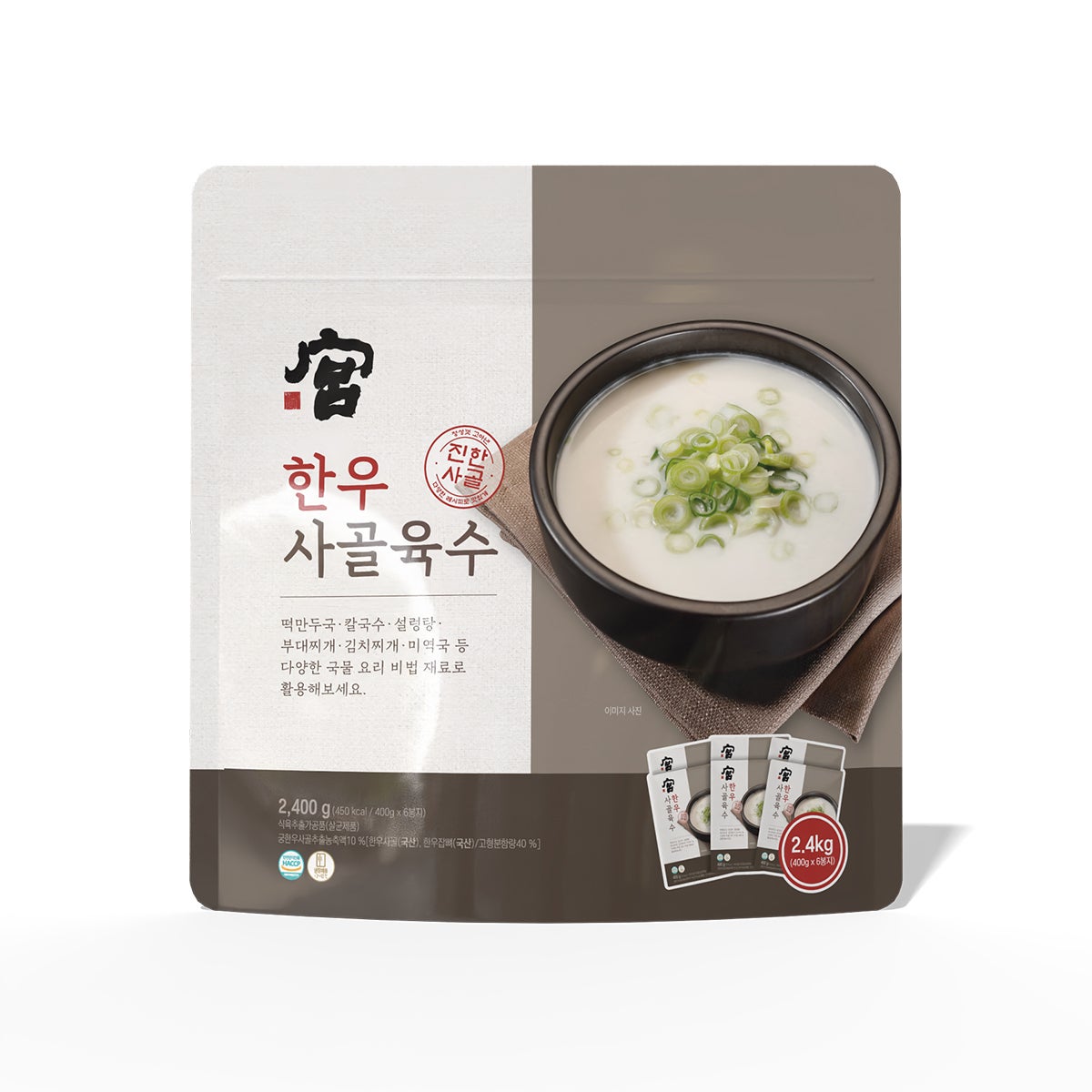 궁 한우 사골육수400G X 6 궁 한우 사골육수400G X 6