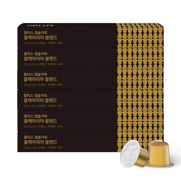 할리스 네스프레소 호환 캡슐 커피 60P - 버라이어티팩 할리스 네스프레소 호환 캡슐 커피 60P - 버라이어티팩
