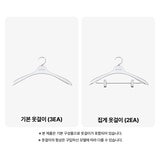 LG 오브제 스타일러 5벌 - 클레이 브라운 LG 오브제 스타일러 5벌 - 클레이 브라운