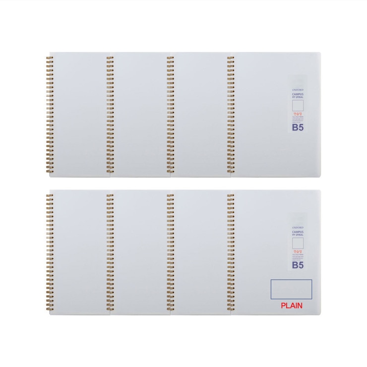옥스포드 밀크 PP 절취스프링 B5 좌철 80매 8권팩