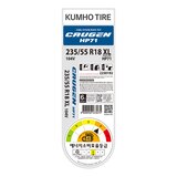 금호 크루젠 HP71 235/55R18 XL 104V