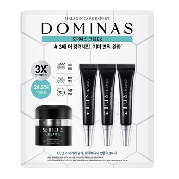 도미나스 기미케어 크림 EX 50G + 15G X 3