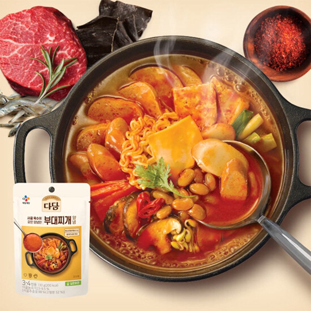 다담 찌개양념 130g x 20 - 부대찌개양념 130g x 20
