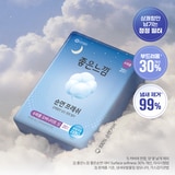 좋은느낌 좋은순면 수퍼롱 20X3