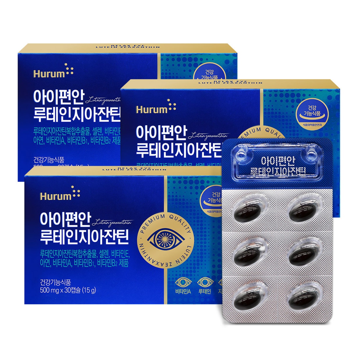 휴럼 아이편안 루테인 지아잔틴 500mg x 30캡슐 x 3