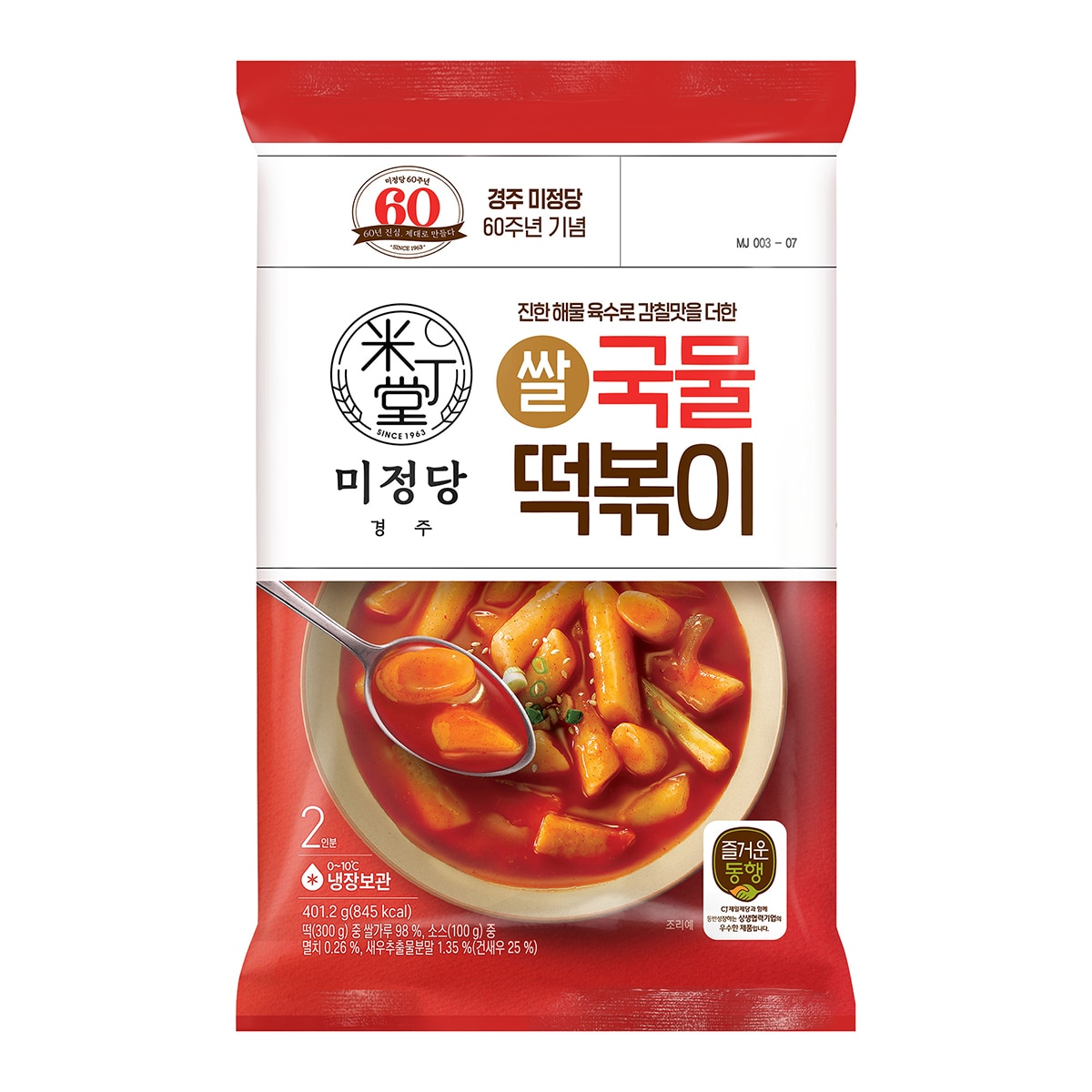 CJ 미정당 국물떡볶이401.2g x 8