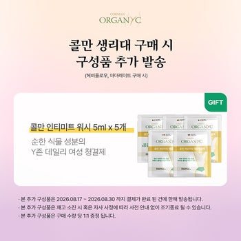 콜만 헤비플로우 패드 10개 x 4팩