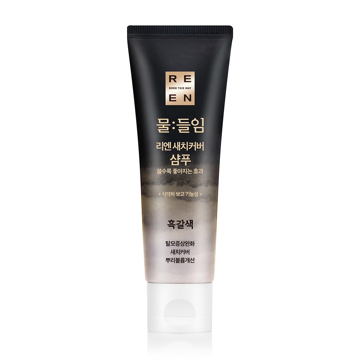 리엔 물들임 샴푸 세트 ( 흑갈색 )
