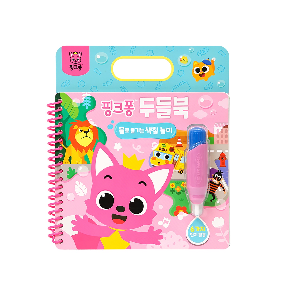 핑크퐁 아기상어 두들북 3종 세트