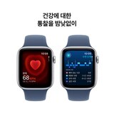 Apple 워치 SE GPS 44mm 실버 알루미늄 스포츠 밴드 - S/M