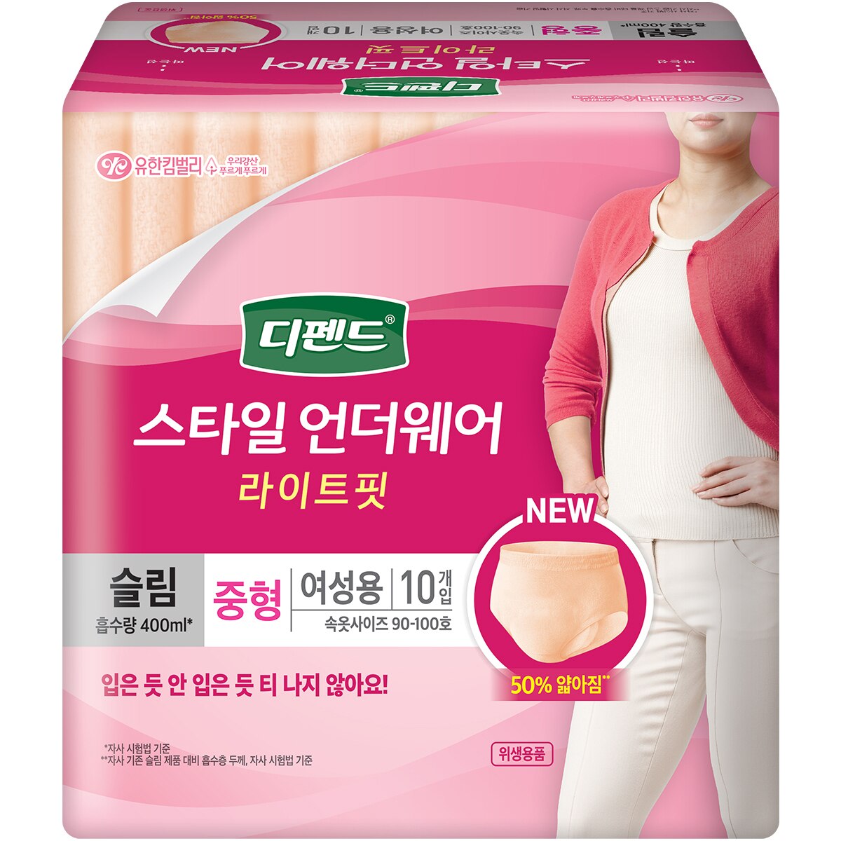 디펜드 스타일 언더웨어 슬림 중형 여성 10개 x 4팩