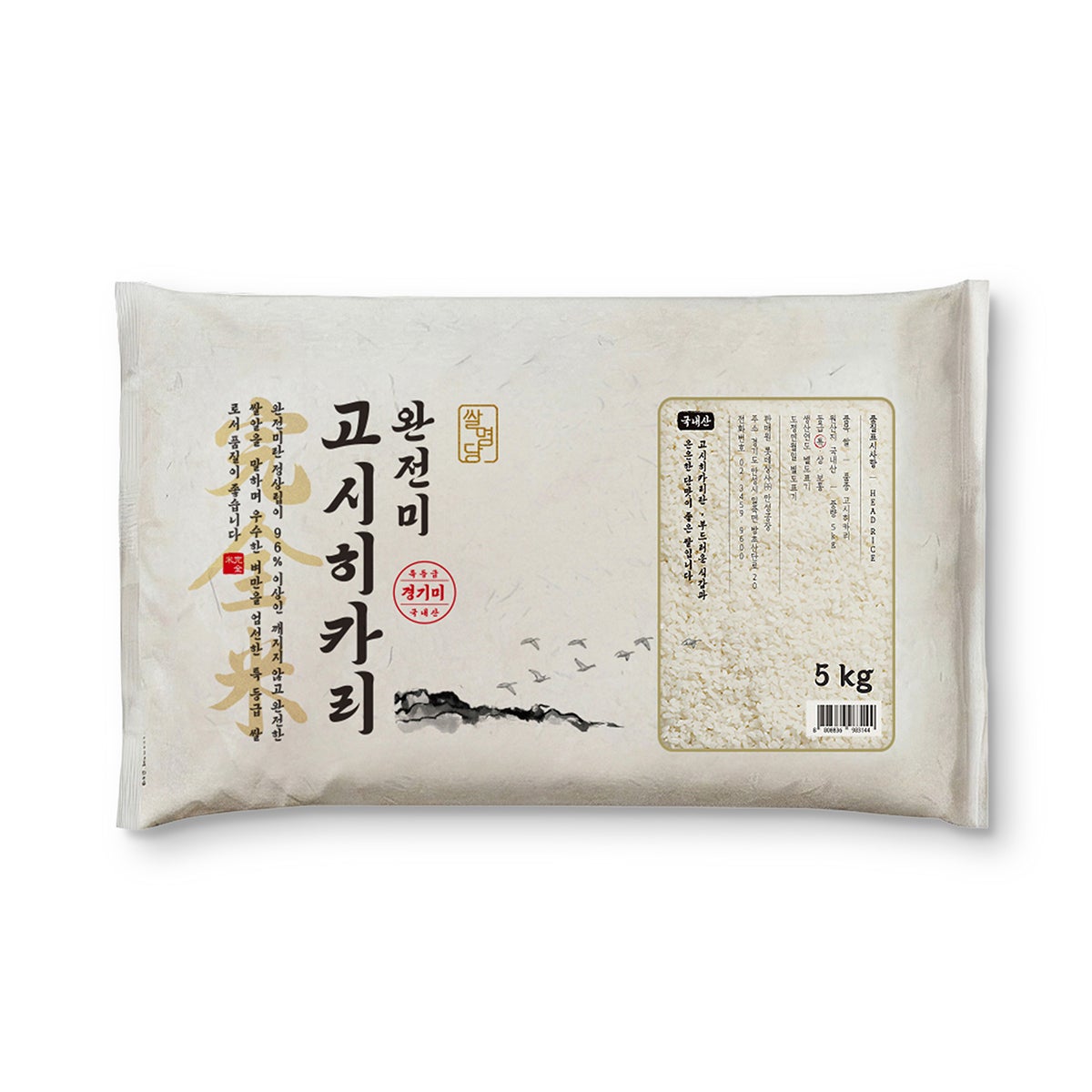 쌀명당 고시히카리 완전미 5kg 쌀명당 고시히카리 완전미 5kg