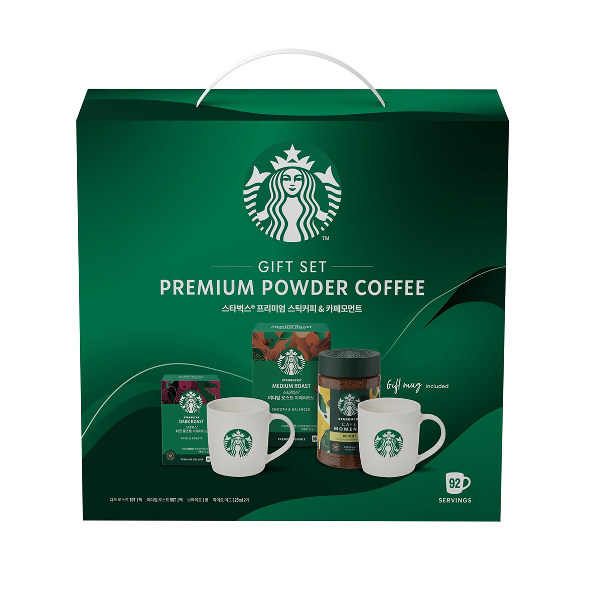 스타벅스 아메리카노 & 카페모먼트 선물세트