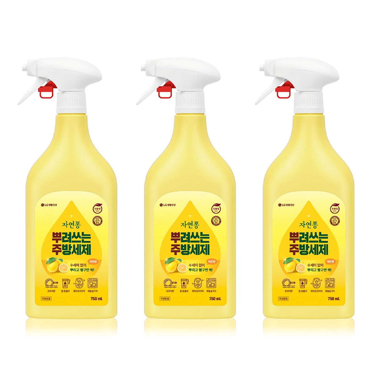 자연퐁 뿌려쓰는 주방세제 750ml x 3 자연퐁 뿌려쓰는 주방세제 750ml x 3