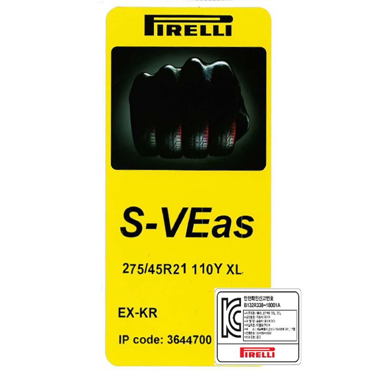 피렐리 스콜피온 베르데 올시즌 275/45R21 110Y XL 피렐리 스콜피온 베르데 올시즌 275/45R21 110Y XL
