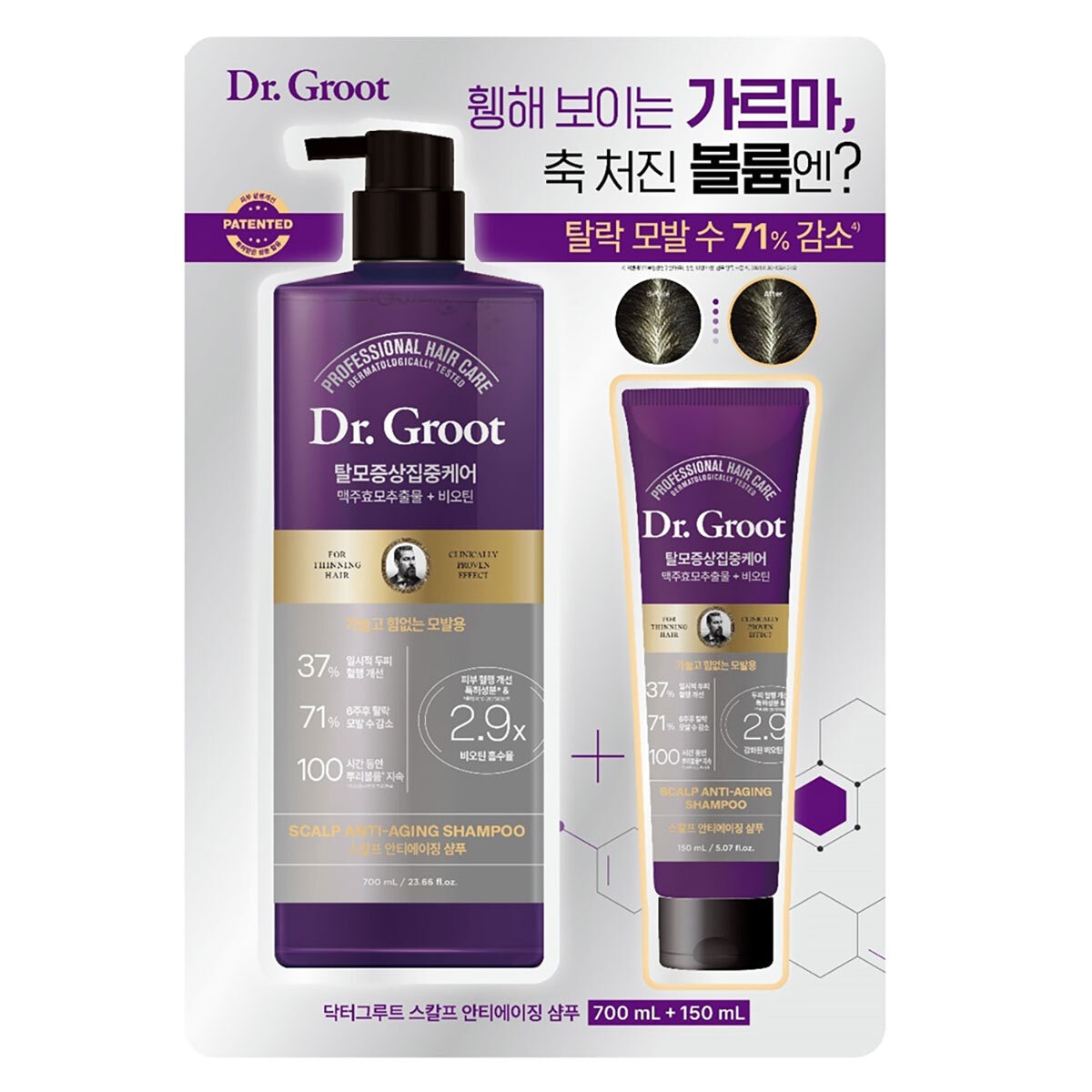 닥터그루트 탈모증상 집중케어 샴푸 700ml + 150ml