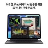 Apple 아이패드 프로 11 M5 Wifi 256GB 실버 Apple 아이패드 프로 11 M5 Wifi 256GB 실버