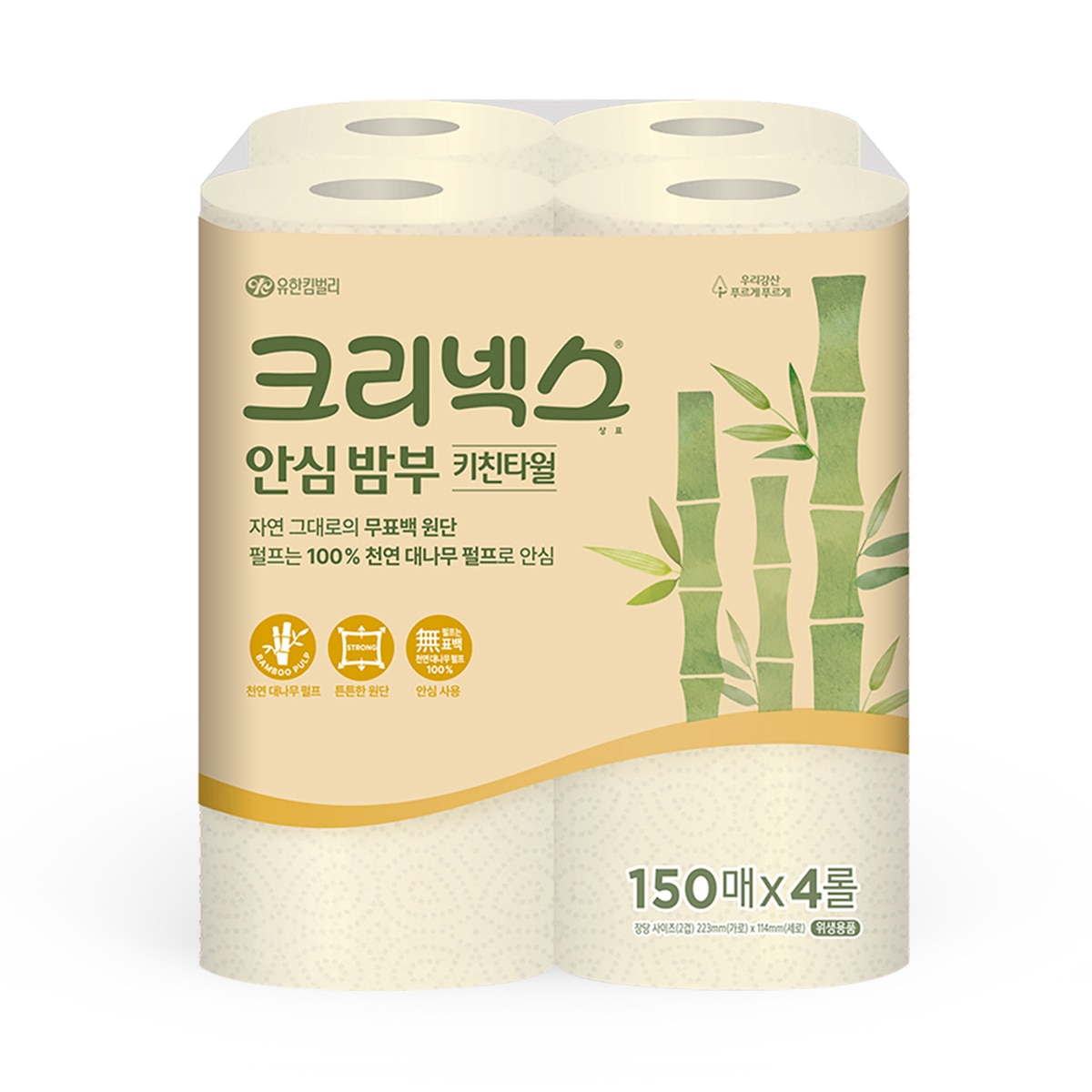 크리넥스 안심 밤부 키친타월 150매 x 4롤 x 3