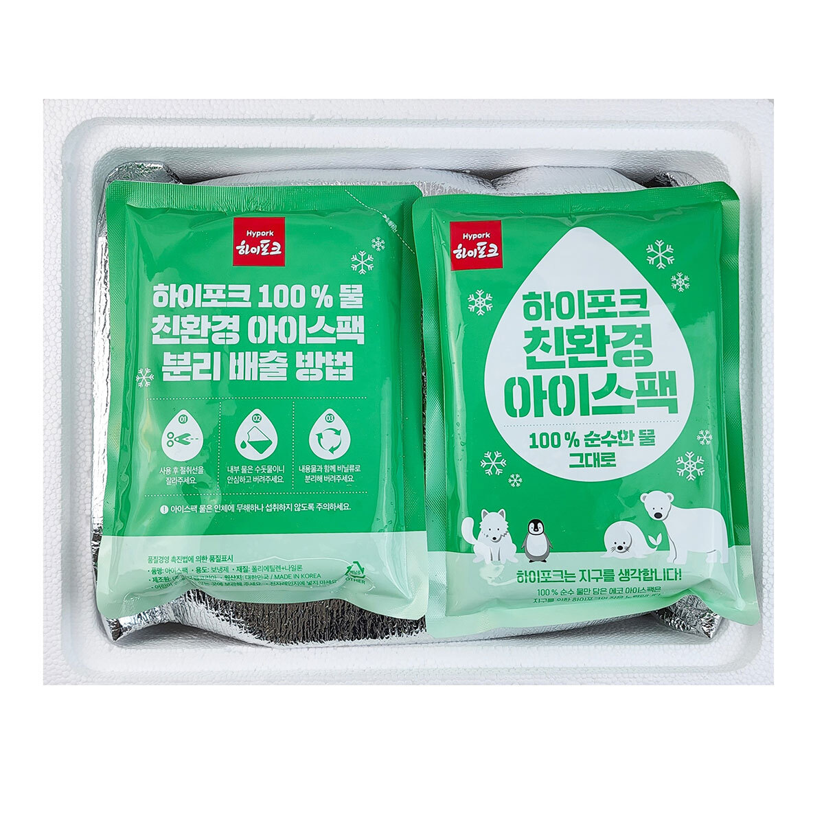 국내산 동물복지 돈육 삼겹살로스 1.5kg + 통삼겹 1.5kg