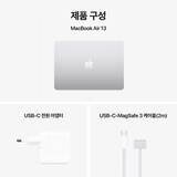 Apple 맥북 에어 13 M4 256GB 실버