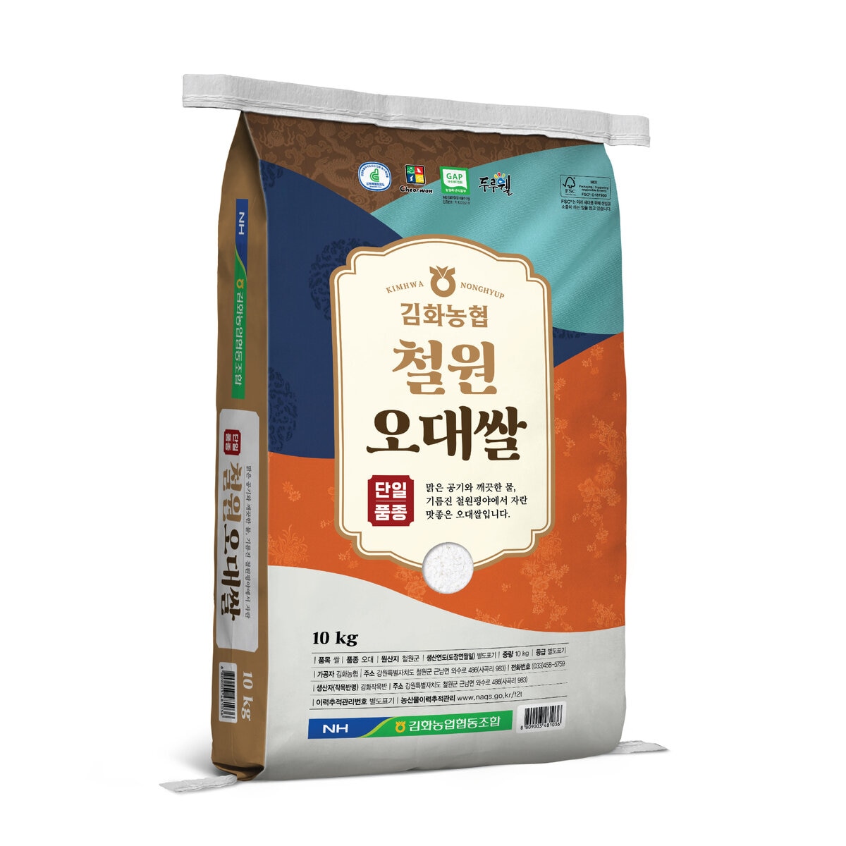 김화농협 철원 오대쌀 10kg