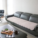 플로티나 순면 퀼팅 소파패드2P 65x180cm - 아이보리