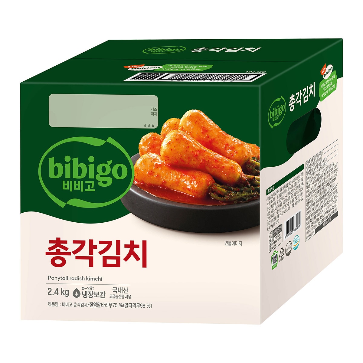 비비고 총각김치 4.8KG