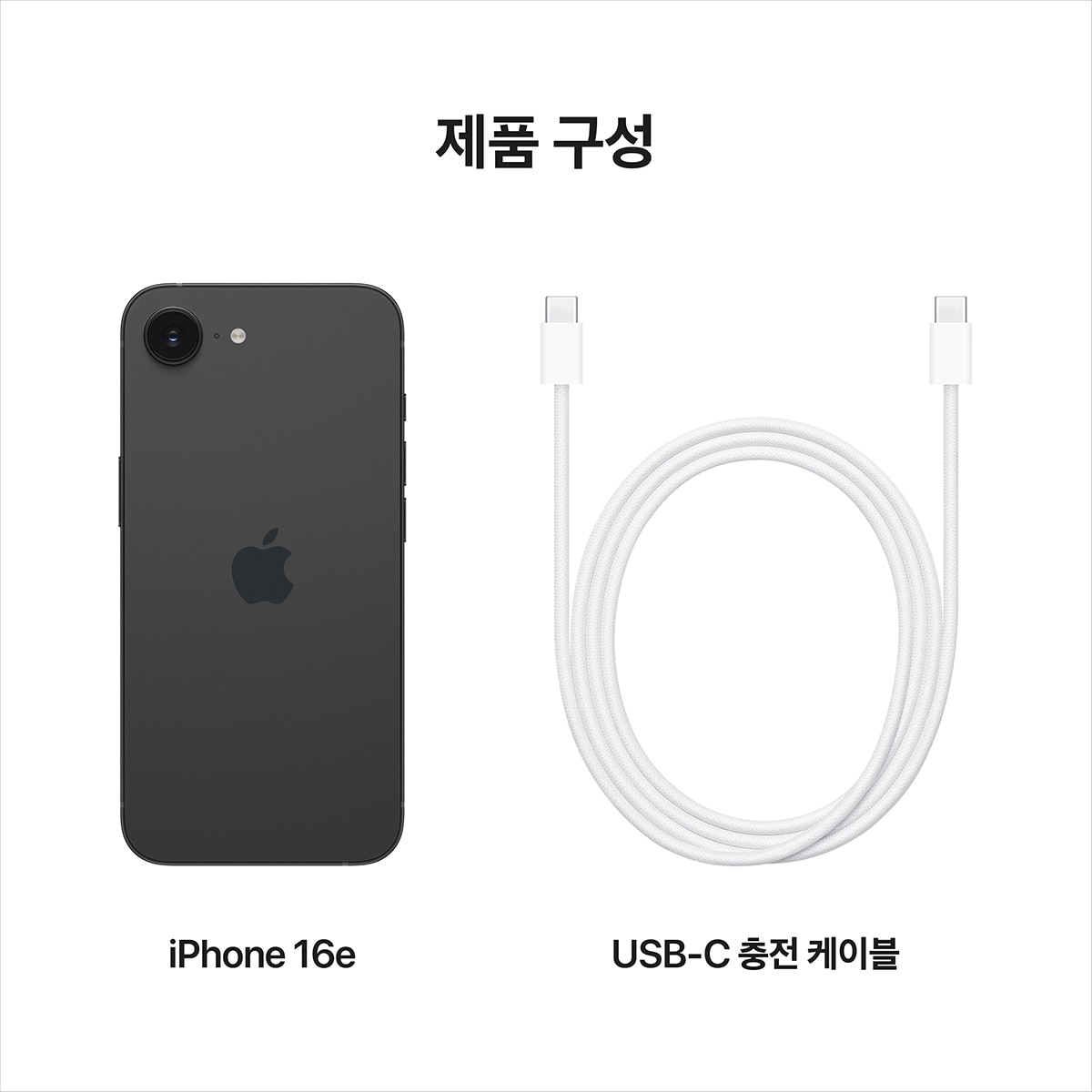 Apple 아이폰 16e 128GB 블랙