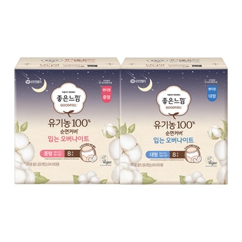 좋은느낌 유기농100% 입는 오버나이트 중/대형 8x4