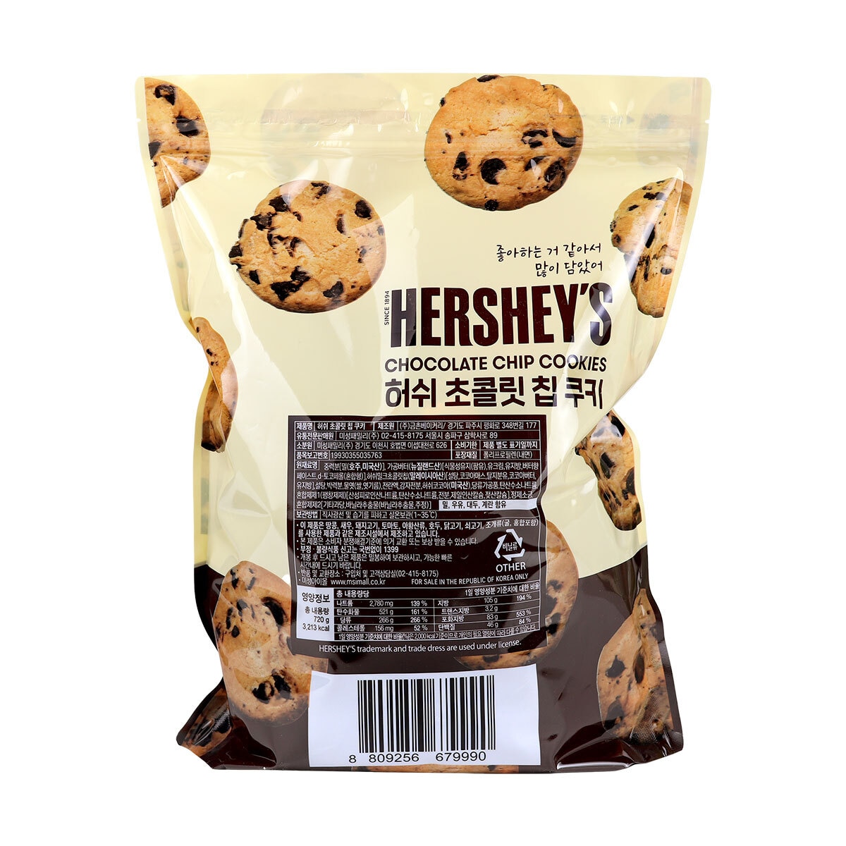 허쉬 초콜릿칩 쿠키 720g x 2