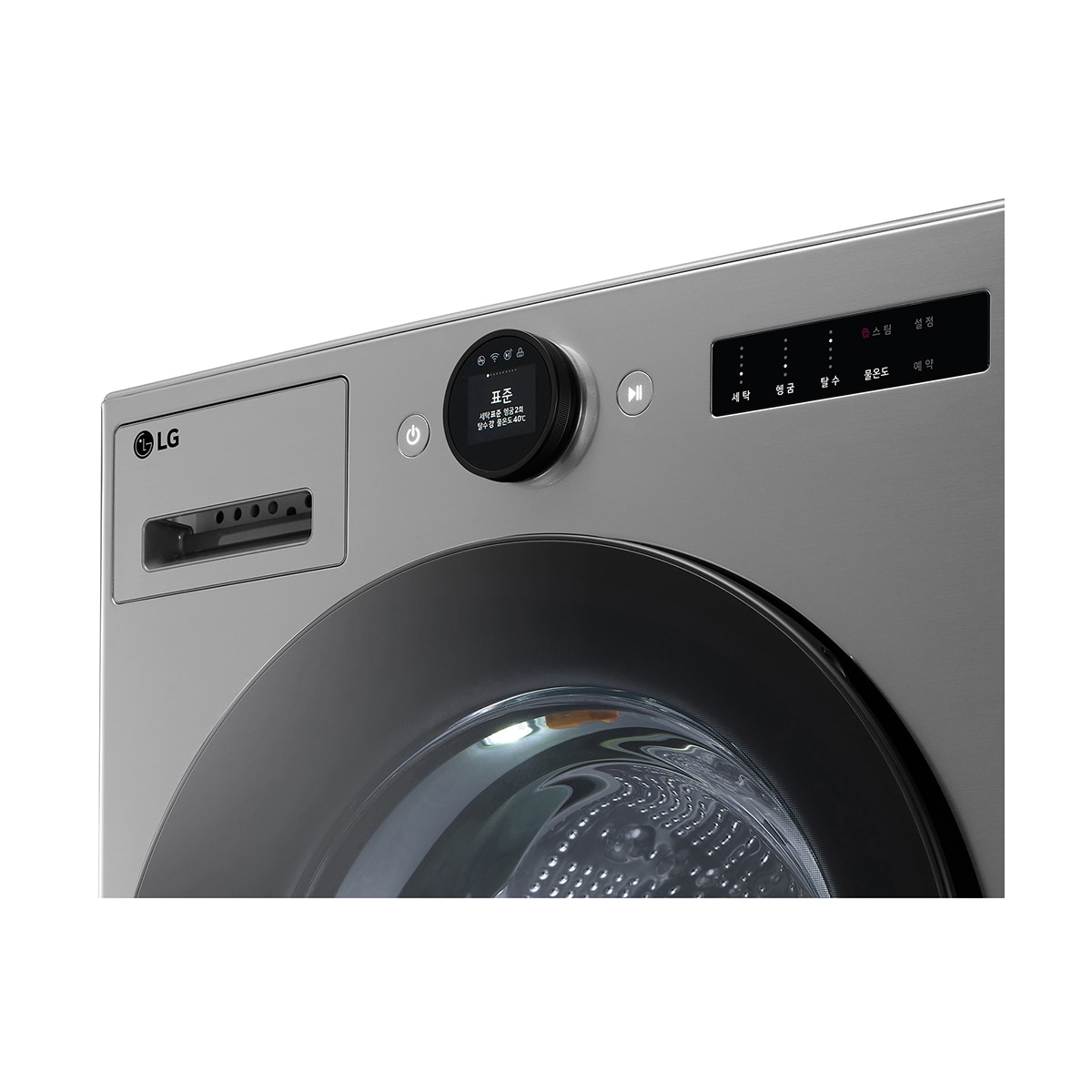 엘지 AI 오브제 세탁기 25kg- 모던스테인리스