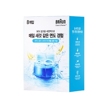 브라운 면도기 세정액 8입