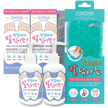 소프리스 풋 스크럽 샴푸 280ml x 2 + 브러쉬 세트