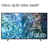 삼성 QLED TV KQ55QD65AFXKR 138cm (55)