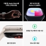 Apple Watch S9 41mm GPS+Cell MD/MD 스포츠 밴드 - M/L