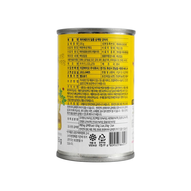 파미쉐프의 일품삼계탕 155g x 8 (애견 / 애묘)
