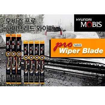 모비스 프로 하이브리드 와이퍼 - 국산차용 모비스 프로 하이브리드 와이퍼 - 국산차용