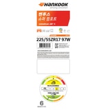 한국 벤투스Air S 225/55ZR17W 04