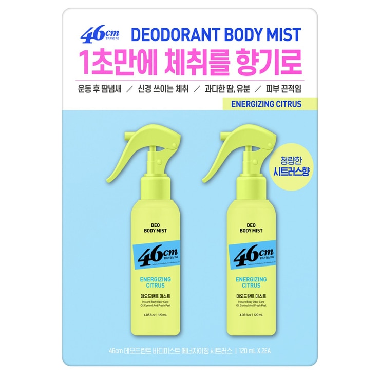 46cm Deodorant Body Mist 120ml x 2 684995
