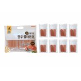 LovBONG 애견용 쫄깃한 한우 콜라겐 껌 연어 800g LovBONG 애견용 쫄깃한 한우 콜라겐 껌 연어 800g