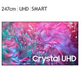 삼성UHD 98 TV KU98UD9000FXKR 247cm (98) - 벽걸이형