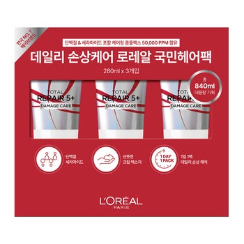로레알 토탈 리페어5 헤어 트리트먼트 280ml x 3 로레알 토탈 리페어5 헤어 트리트먼트 280ml x 3