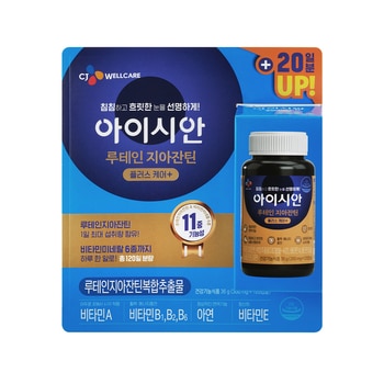 CJ 웰케어 아이시안 루테인 지아잔틴 플러스케어 300mg x 120캡슐